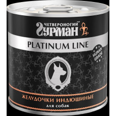 Консервы для собак Четвероногий Гурман Platinum Line, желудочки индюшиные в желе, 500 г