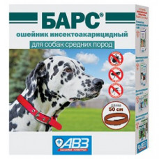 Барс (АВЗ) ошейник от блох и клещей инсектоакарицидный для собак, 50 см