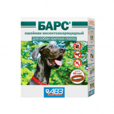 Ошейник для собак крупных пород Барс инсектоакарицидный 80 см, защита от блох на 5 мес, от клещей на 4 мес.