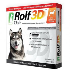 RolfСlub 3D ошейник от клещей и блох для средних собак 65 см серый