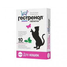 Гестренол таблетки для кошек (ВЕТ), 10 шт.