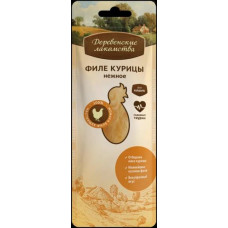 Лакомство для кошек Деревенские лакомства, филе курицы нежное, 40 г