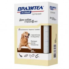 Суспензия для приема внутрь для собак старше 6 лет от 25 до 50 кг Празител Особый, флакон 20 мл