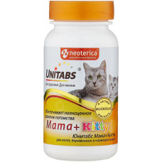 Добавка в корм для котят, беременных и кормящих кошек Unitabs Mama + Kitty, с B9 , таблетки, 120 таб.