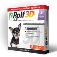 RolfСlub 3D ошейник от клещей и блох для щенков и мелких собак 40 см