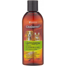 Шампунь CitoDerm от аллергии и зуда для кошек и собак 200 мл