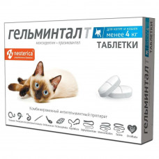 Таблетки для кошек Гельминтал для котят и кошек менее 4 кг