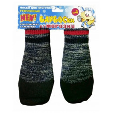 Носки для собак БАРБОСки От Морозки прогулочные прорезиненные №4 L серый