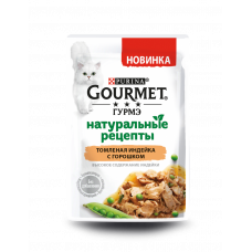 Gourmet Гурмэ Натуральные рецепты. Томленая индейка с горошком