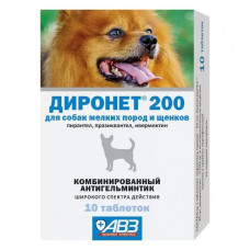 Таблетки для собак мелких пород и щенков Агроветзащита Диронет 200, 10 шт.