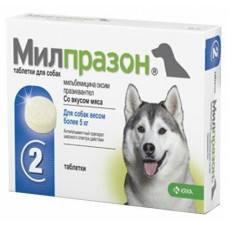 Милпразон для собак весом более 5 кг 2 таблетки 12,5 мг, упаковка (KRKA)