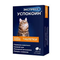 Успокоительное для кошек Астрафарм Экспресс Успокоин 6 таблеток