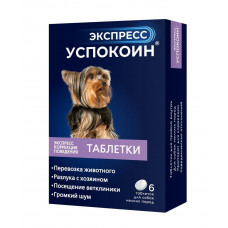 Успокоительное для собак Астрафарм Экспресс Успокоин для мелких пород 6 таблеток