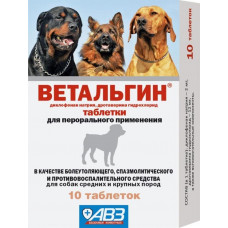 АВЗ Ветальгин болеутоляющий, спазмолитический препарат для средних и крупных собак, 10 таблеток