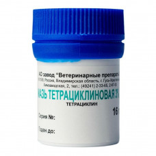 АВЗ Мазь тетрациклиновая 3% для лечения инфицированных ран ожогов фурункулеза, экзем