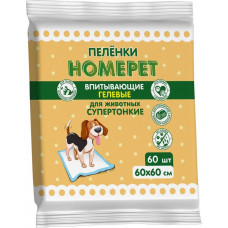 Одноразовая пеленка для животных HomePet, впитывающая, гелевая, 60 х 60 см