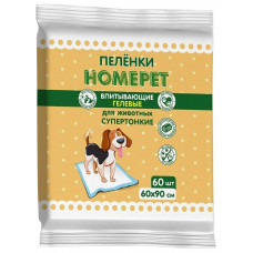 HOMEPET пеленки впитывающие гелевые для животных 60 х 90 см (60 шт)