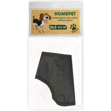 Намордник нейлоновый для собак Намордник нейлоновый для собак