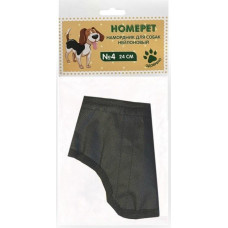 Намордник нейлоновый для собак Намордник нейлоновый для собак