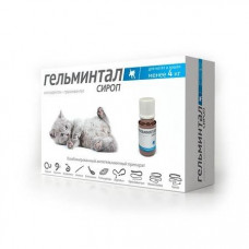 Гельминтал. Сироп для котят и кошек. весом менее 4 кг, от ленточных и круглых гельминтов 5 мл