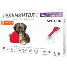 Гельминтал Капли spot-on на холку для щенков и собак менее 10 кг