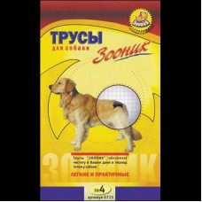 Трусы гигиенические д/собак №4 Зооник