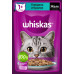 Влажный корм Whiskas для кошек, желе с говядиной и кроликом, 75г
