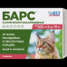 Капли инсектоакарицидные для кошек весом от 5 до 10 кг АВЗ Барс, 2 пип./уп, 10%