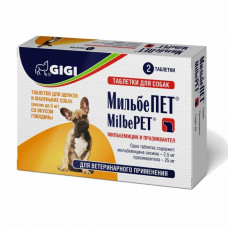 Таблетки для щенков и собак мелких пород весом до 5 кг Gigi МильбеПет, 2 шт