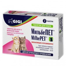Таблетки для котят и кошек весом до 2 кг, GiGi МильбеПет, 10 мг, 2 шт