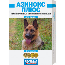 Агроветзащита Азинокс плюс таблетки для собак 6