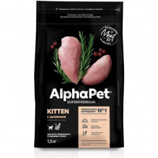 Корм сухой для котят, беременных и кормящих кошек AlphaPet Superpremium, с цыпленком, 1,5 кг