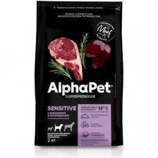 Корм сухой для взрослых собак средних пород с чувствительным пищеварением AlphaPet Superpremium с бараниной и потрошками, 2 кг