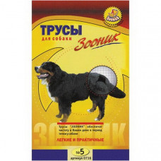 Трусы гигиенические для собак Зооник №5