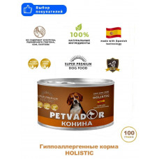 Полноценный беззерновой влажный корм суперпремиум класса для собак всех стадий жизни Petvador, конина с тыквой и льняным маслом, 100 г