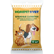 Влажные салфетки для животных HOMEPET VET, для ухода за глазами и ушами, 15 шт