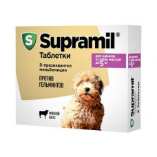 Supramil для щенков и собак массой до 5 кг