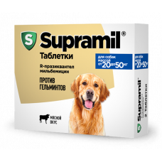 Supramil таблетки для собак массой от 20 до 50 кг