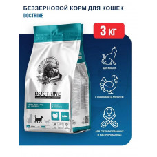 Сухой полнорационный беззерновой корм для стерилизованных кошек и кастрированных котов DOCTRINE, с индейкой и лососем, 3 кг