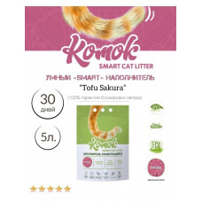 Наполнитель для кошачьего туалета Комок TOFU Sakura комкующийся, тофу, натуральный, 5 л., 1.8 кг