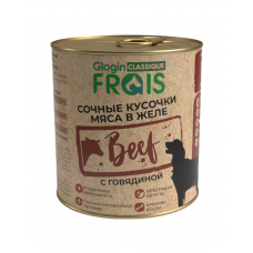 Frais Classique Dog консервы для собак сочные кусочки мяса с говядиной в желе