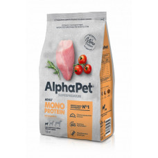 AlphaPet Superpremium Monoprotein сухой корм для взрослых собак мелких пород с индейкой