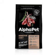AlphaPet Superpremium сухой полнорационный корм для взрослых собак мелких пород с чувствительным пищеварением с ягненком и рисом - 3 кг