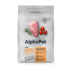 AlphaPet Superpremium Monoprotein сухой корм для взрослых собак мелких пород с индейкой 