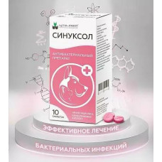 СИНУКСОЛ  500 мг, антибактериальный пр-т д/соб. и кош., 10табл./уп.(Нита Фарм)