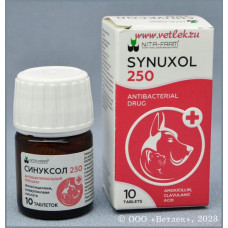 СИНУКСОЛ 250 мг для собак и кошек для лечения инфекционных заболеваний бактериальной этиологии уп. 10 таблеток (1 уп)