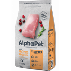 AlphaPet Superpremium MONOPROTEIN / Сухой полнорационный корм из индейки для взрослых кошек