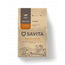 Savita Для кошек с чувствительным пищеварением с индейкой и бурым рисом