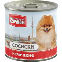 Четвероногий гурман влажный корм для собак Сосиски Немецкие, в консервах 
