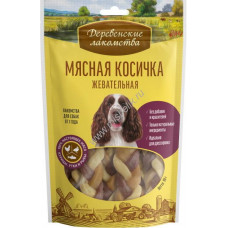 Мясная косичка жевательная
